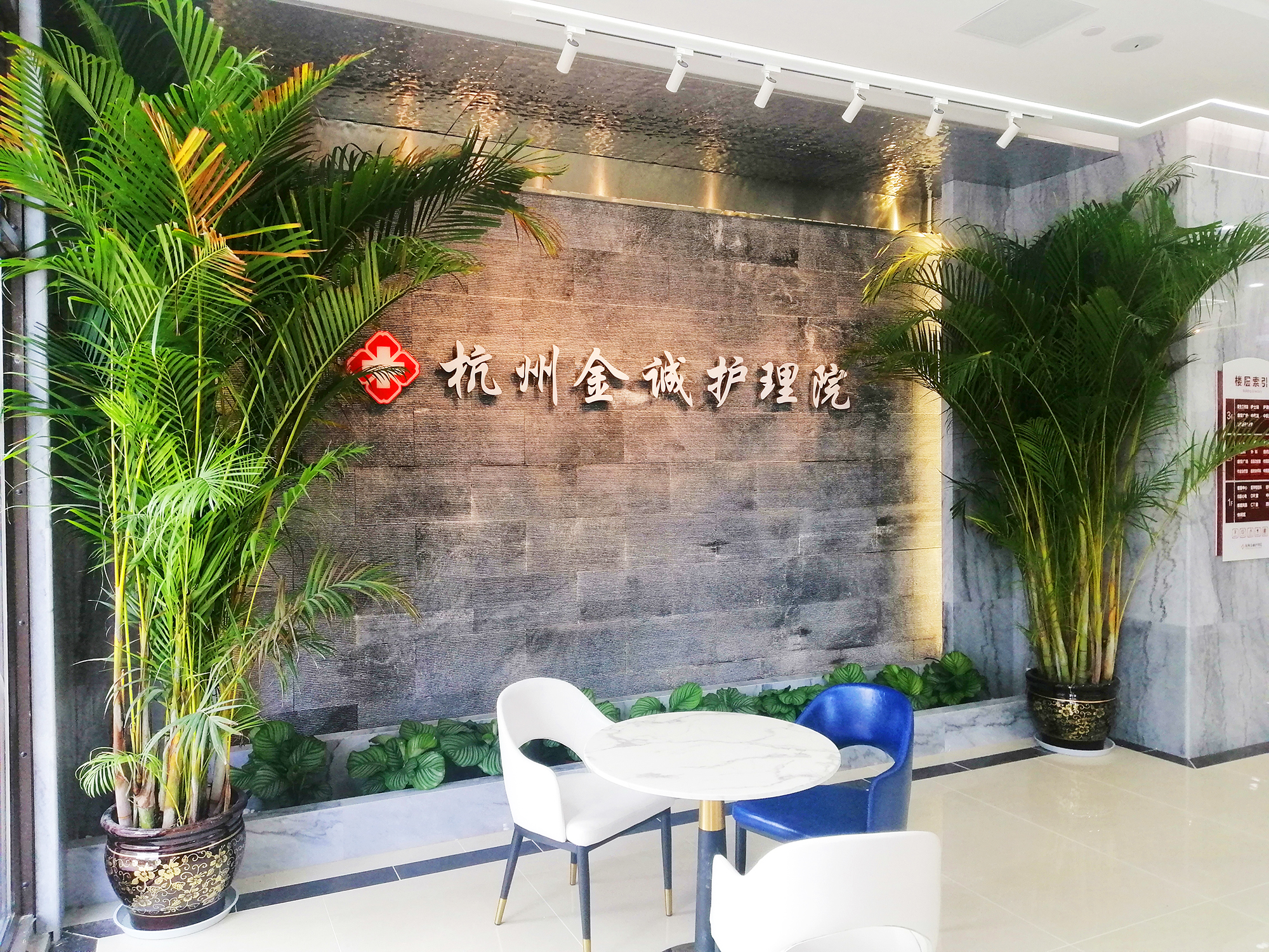 杭州护理院，护理院和养老院，究竟有何区别？