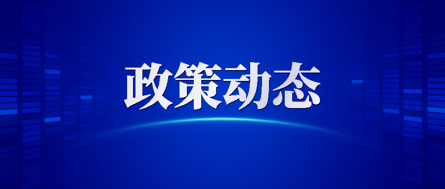 浙江省老龄办发布《2023年浙江省老年人口和老龄事业统计公报》