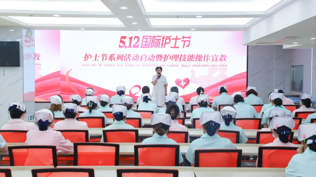 以技能为刃，以仁心为盾——杭州金诚护理院召开护士节系列活动启幕暨护理技能操作宣教活动