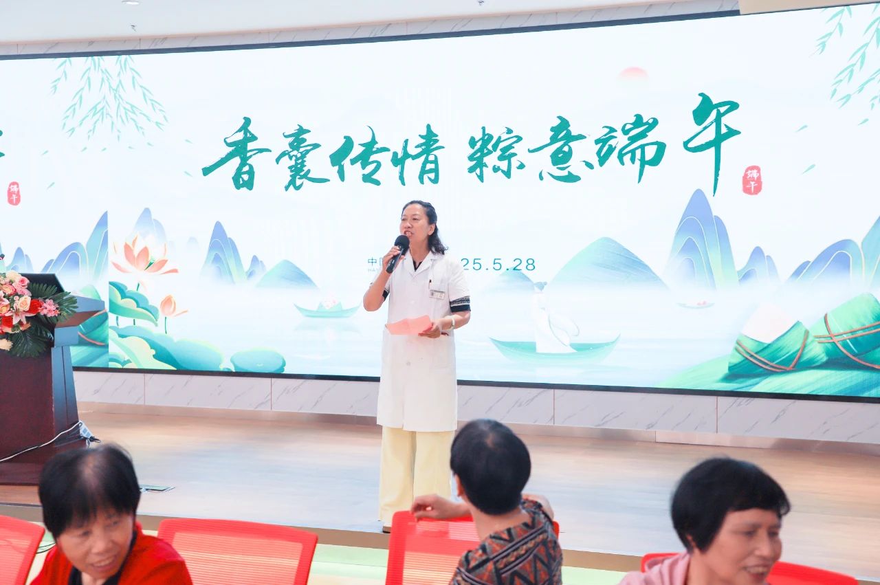 艾香端午 健康相伴——杭州金诚护理院开展端午特色活动