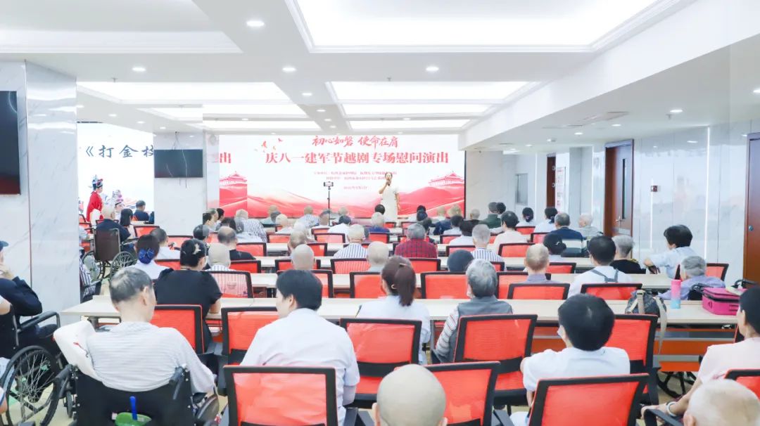 情暖“八一”，致敬老兵 | 杭州金诚护理院开展建军节主题关爱活动