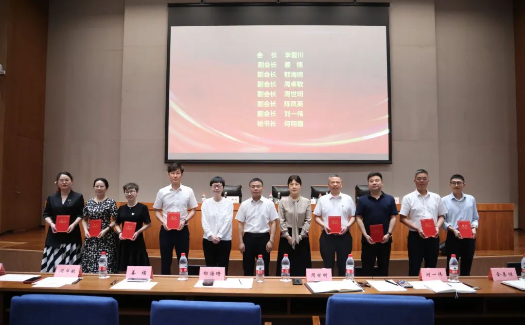 萧山区医疗保障协会长护险分会正式成立，杭州金诚护理院李爱川总院长当选会长