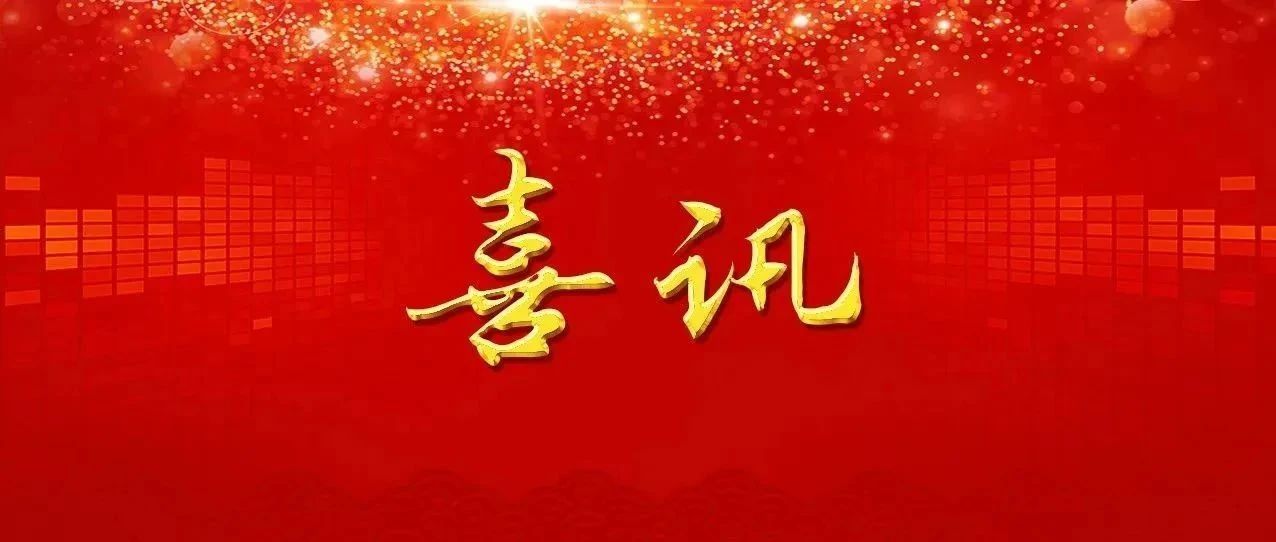 杭州金诚护理院在2025年“希望杯”全国康复病例大赛中斩获三等奖