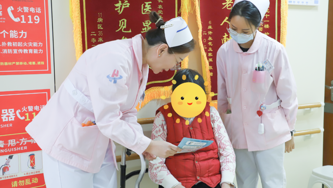 “十个服务多一点”系列报道四丨“关怀时刻” 在身边，护理服务暖心间