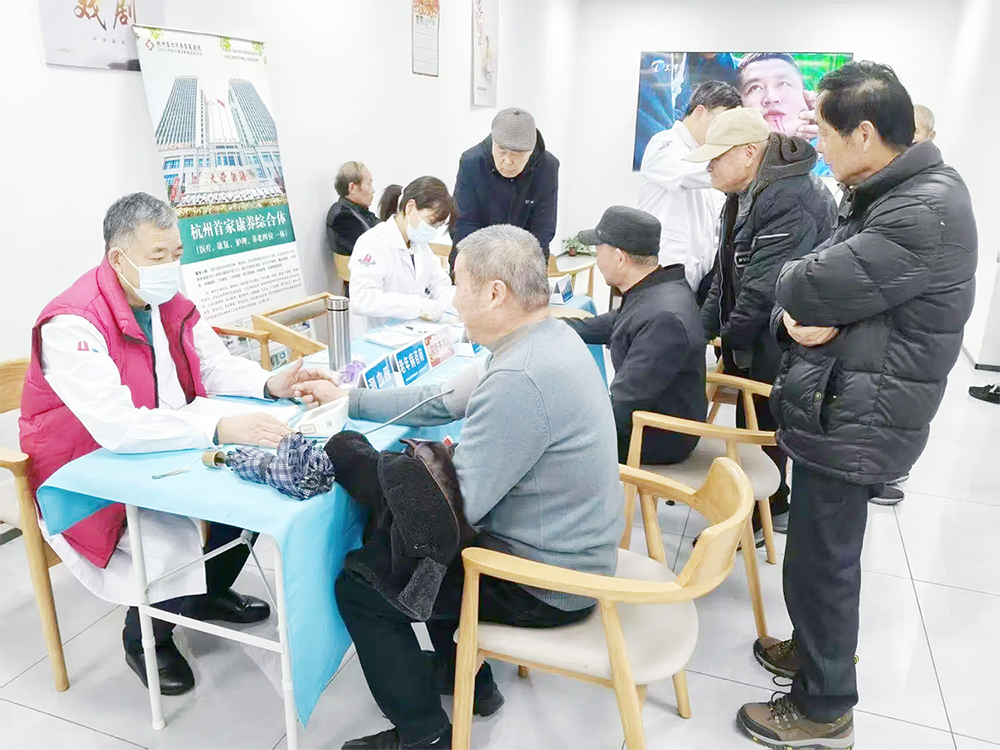 节后送健康 义诊暖民心——杭州金诚护理院深入社区开展新春惠民服务