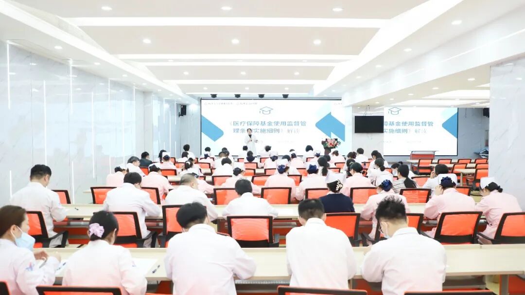 严守医保合规底线 提升规范服务水平 —— 杭州金诚护理院开展医保政策专题培训与考核