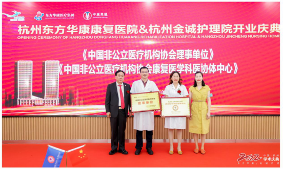“一个服务点、一个基地”同时成立，杭州金诚护理院为何受青睐