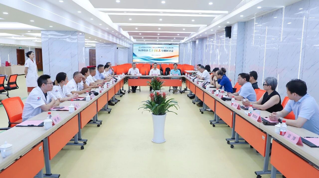 共探医养融合新路径 ，杭州金诚护理院承办行业高质量发展研讨会